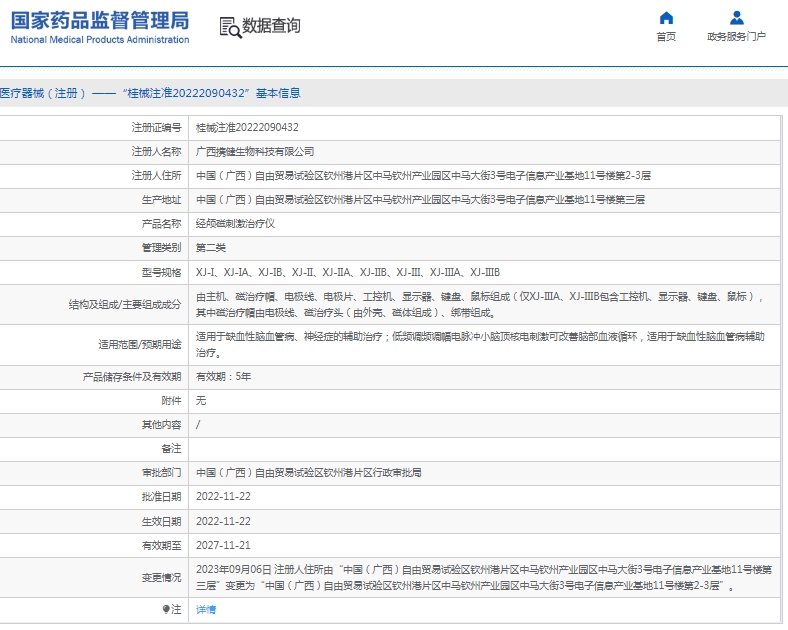 微信截圖_20250428152445.jpg