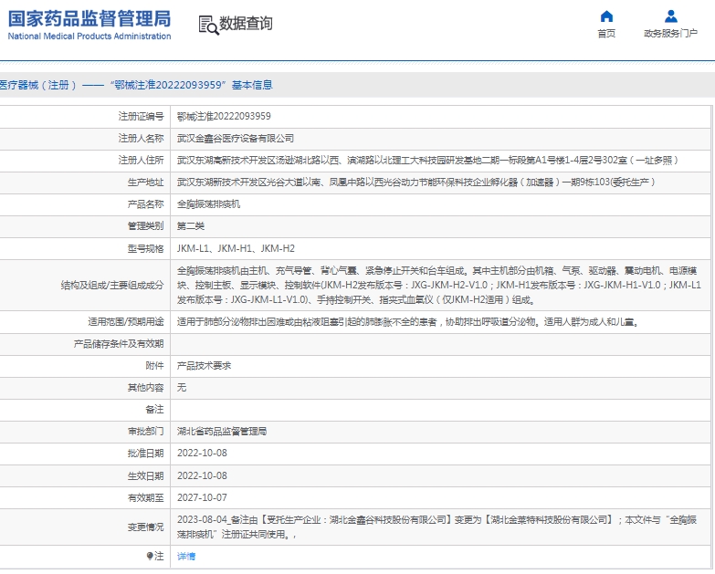 微信截圖_20250428152907.jpg