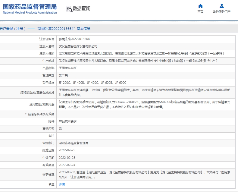 微信截圖_20250428153342.jpg