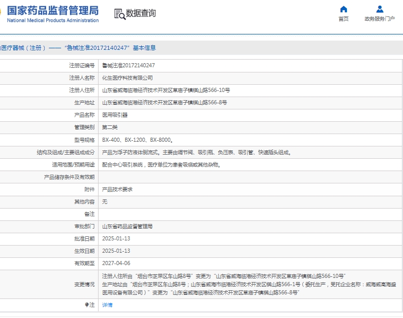微信截圖_20250429144051.jpg