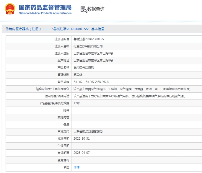 微信截圖_20250429144922.jpg