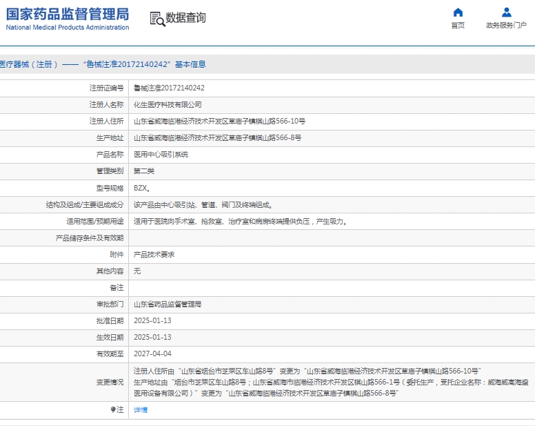 微信截圖_20250429145447.jpg