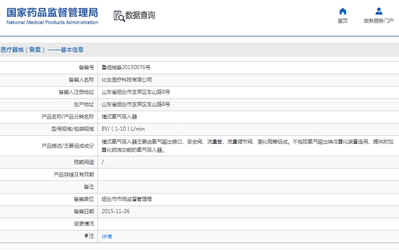 微信截圖_20250429145714.jpg