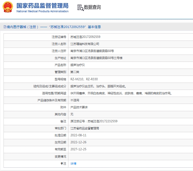 微信截圖_20250429150846.jpg