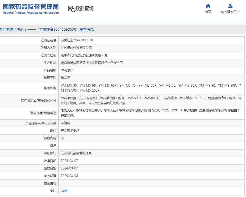微信截圖_20250429151208.jpg