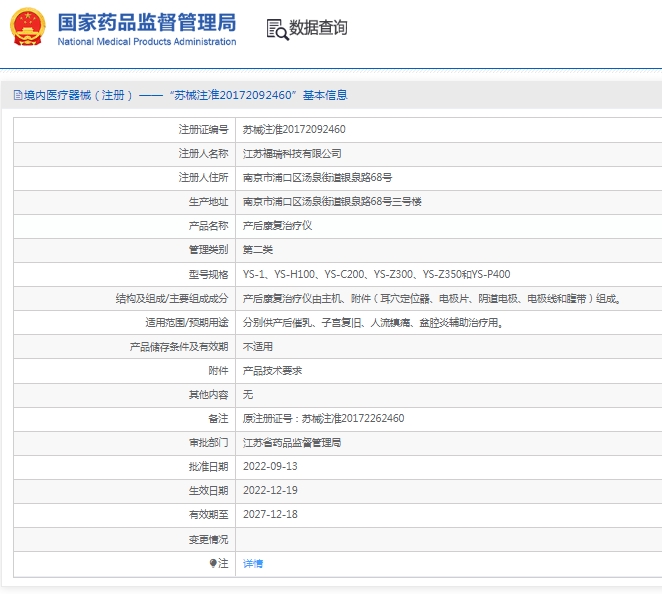 微信截圖_20250429151450.jpg