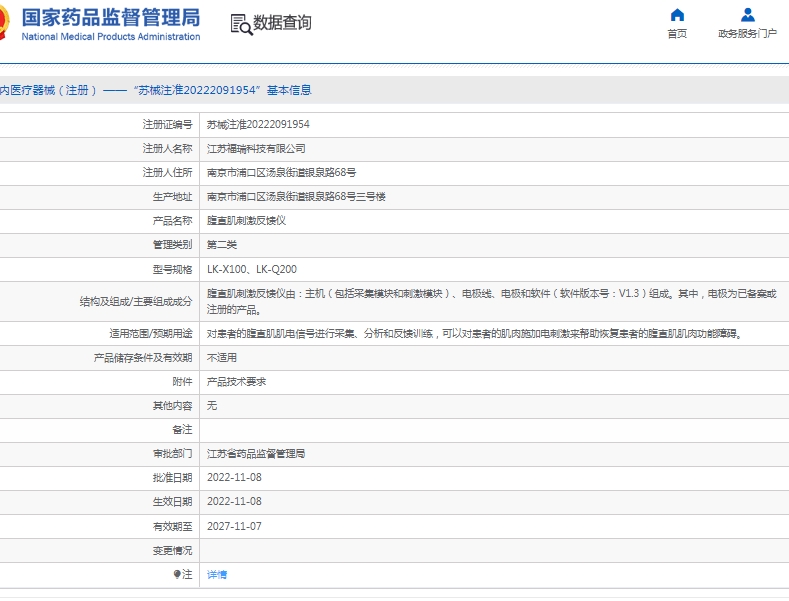 微信截圖_20250429151809.jpg