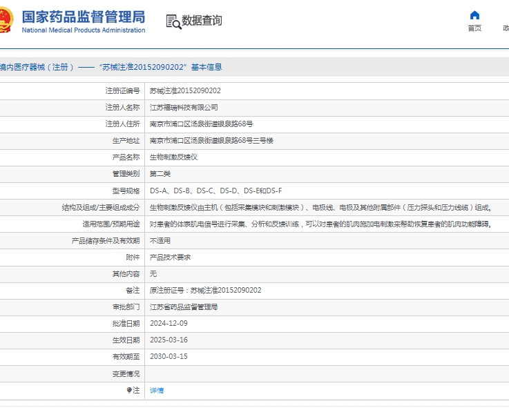 微信截圖_20250429152037.jpg