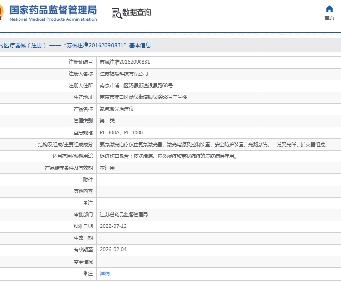 微信截圖_20250429152309.jpg
