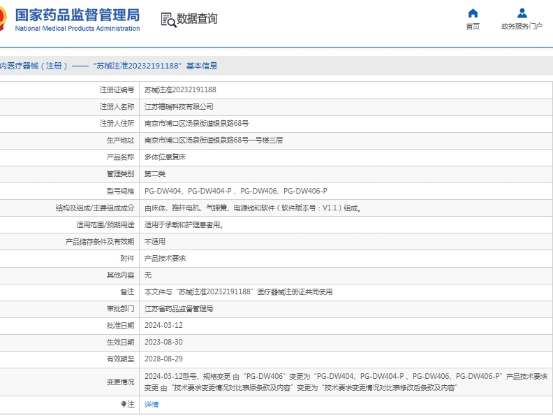 微信截圖_20250429152545.jpg
