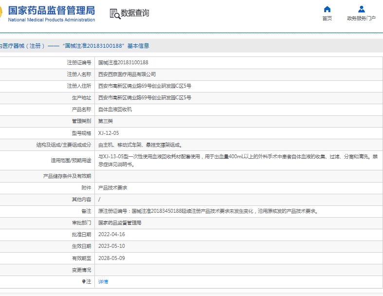 微信截圖_20250429153258.jpg