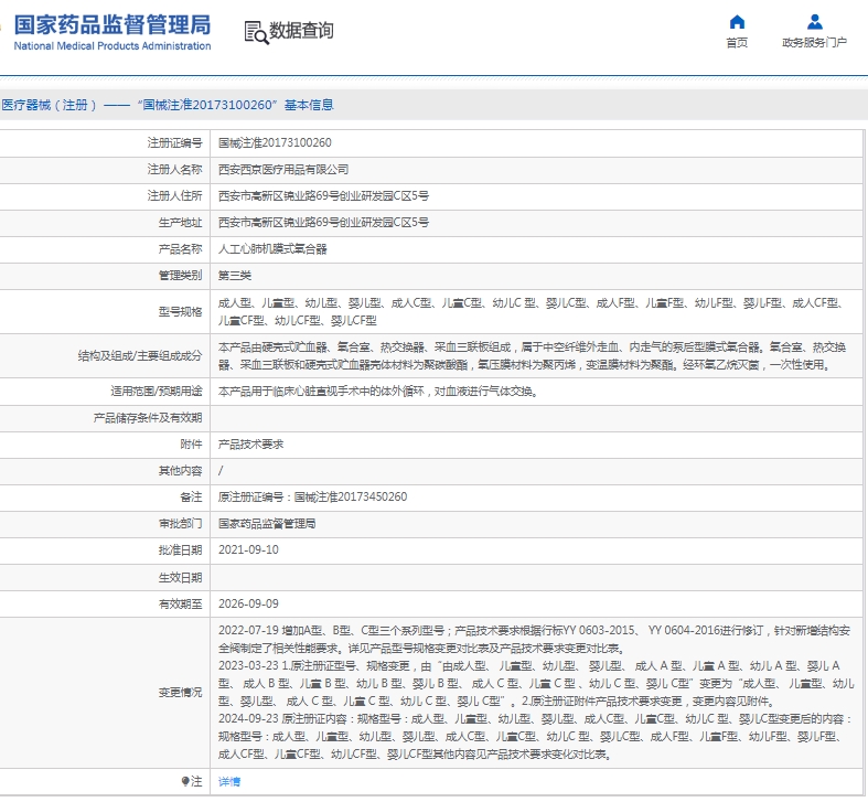 微信截圖_20250429153825.jpg