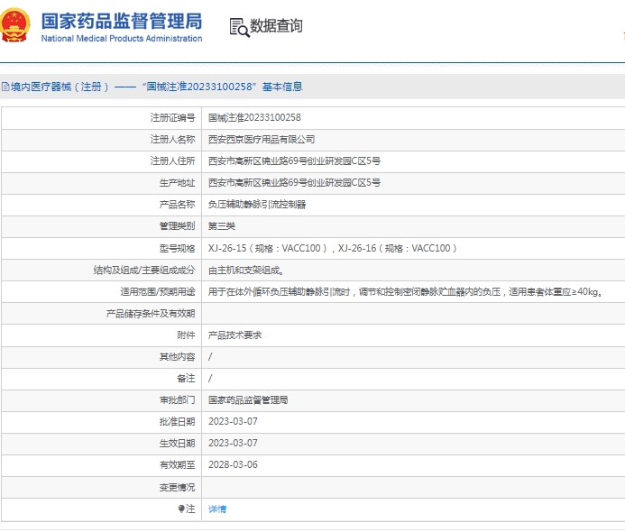微信截圖_20250429154046.jpg