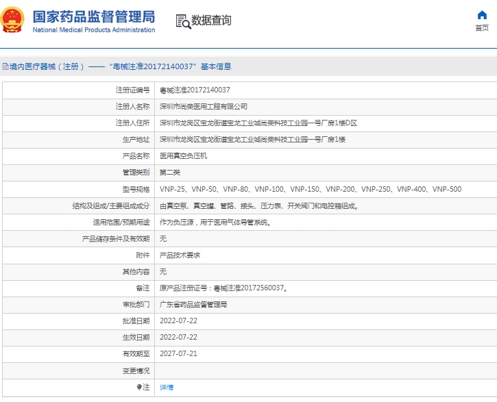 微信截圖_20250430135907.jpg