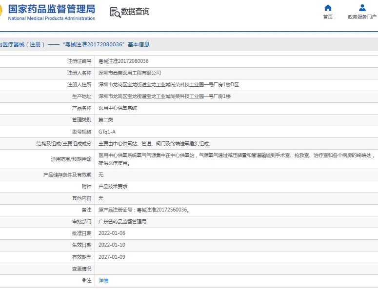 微信截圖_20250430140343.jpg