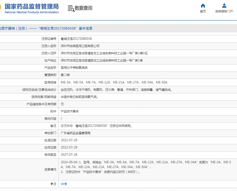 微信截圖_20250430141141.jpg