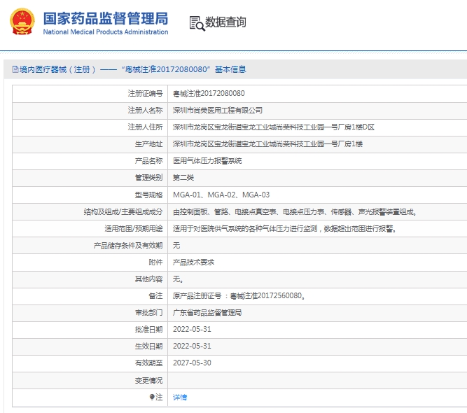 微信截圖_20250430141806.jpg