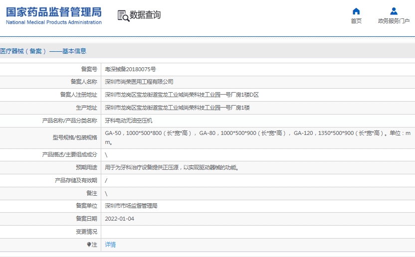 微信截圖_20250430142200.jpg