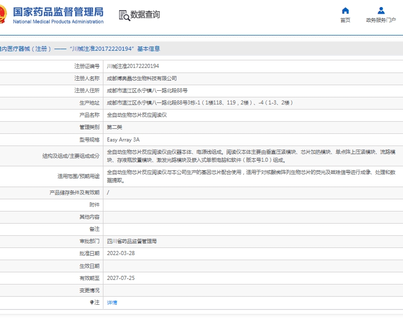 微信截圖_20250430143946.jpg