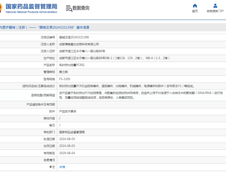 微信截圖_20250430144536.jpg