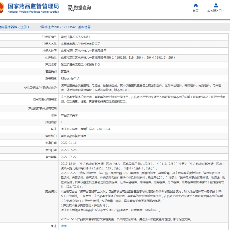 微信截圖_20250430144840.jpg