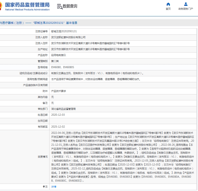 微信截圖_20250430145839.jpg