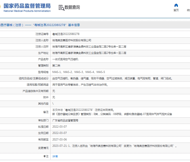 微信截圖_20250512143340.jpg