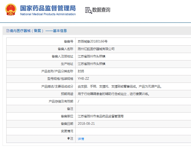 微信截圖_20250513142821.jpg