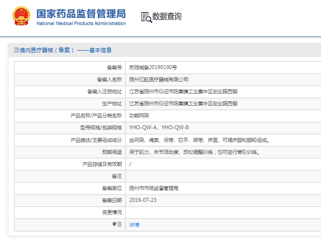 微信截圖_20250513145901.jpg