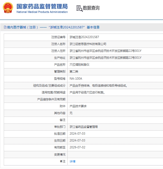 微信截圖_20250514143433.jpg