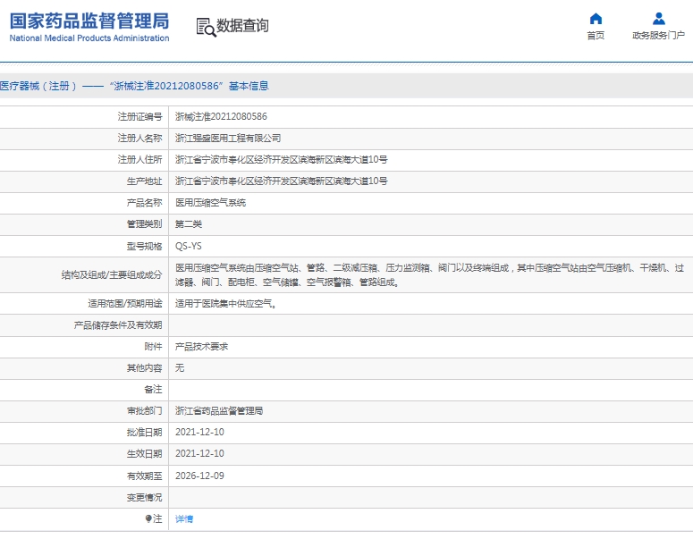 微信截圖_20250514151028.jpg
