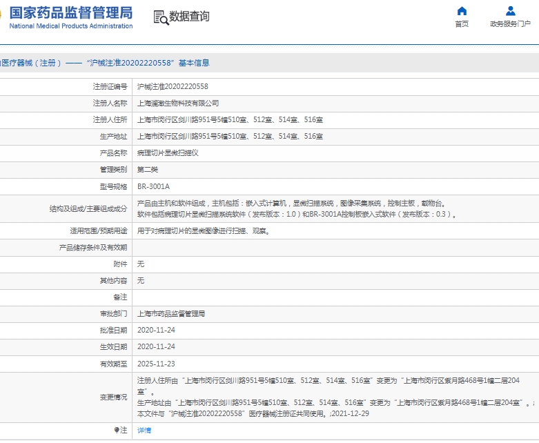 微信截圖_20250515145536.jpg