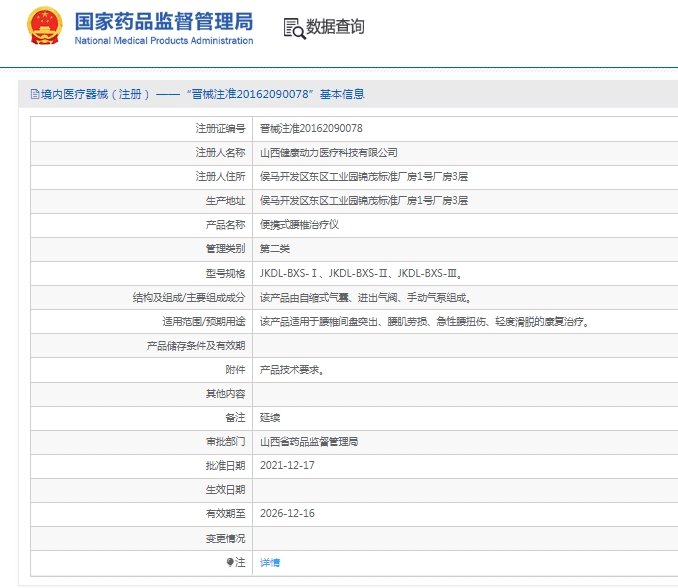 微信截圖_20250516150224.jpg
