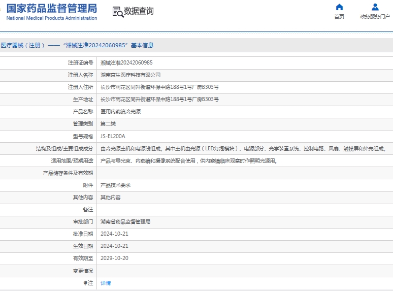 微信截圖_20250519135346.jpg