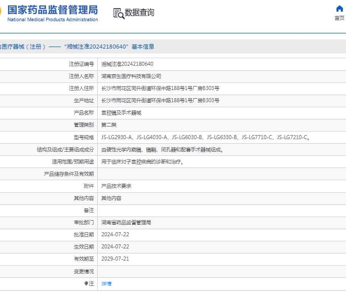 微信截圖_20250519140014.jpg