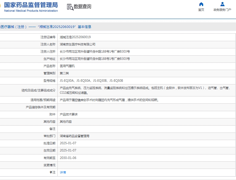 微信截圖_20250519140300.jpg