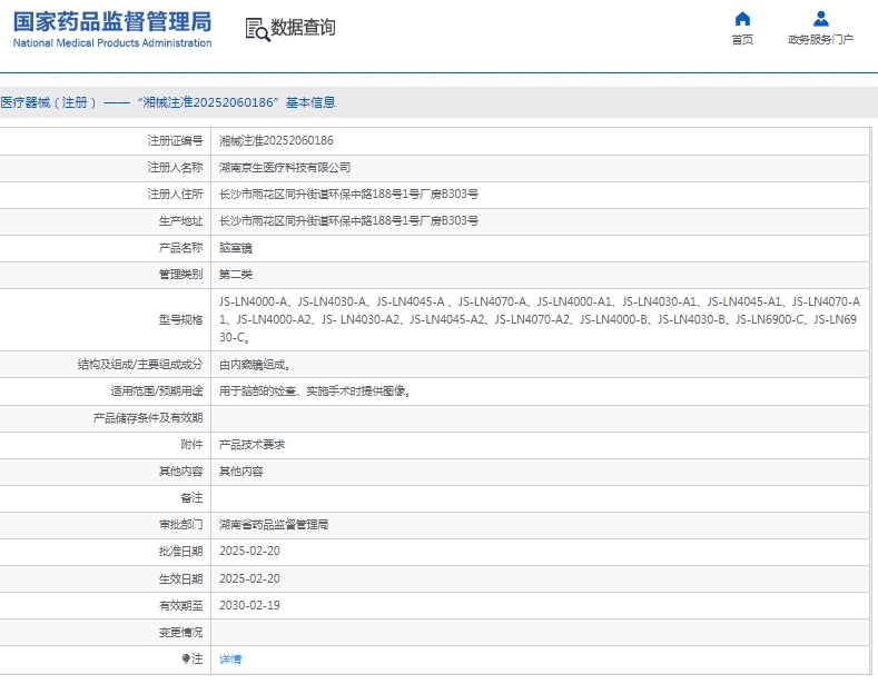 微信截圖_20250519141353.jpg