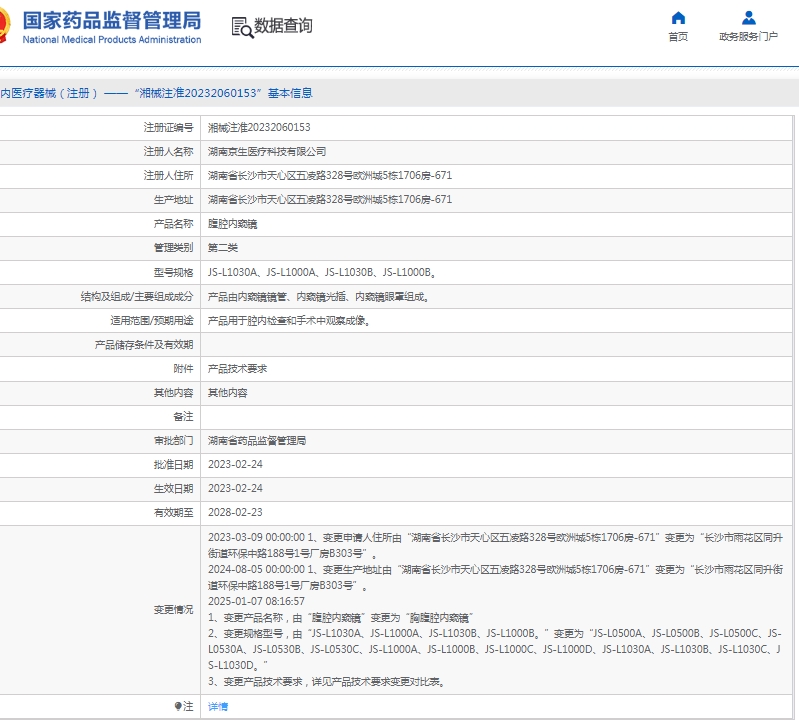 微信截圖_20250519141701.jpg