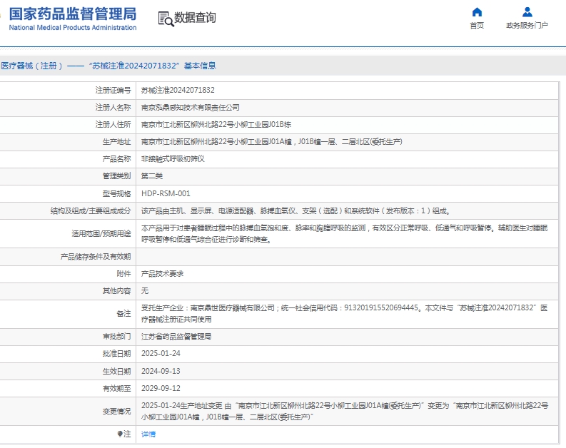 微信截圖_20250521145348.jpg