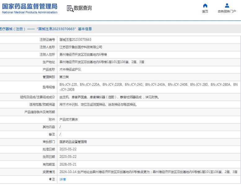 微信截圖_20250522153835.jpg