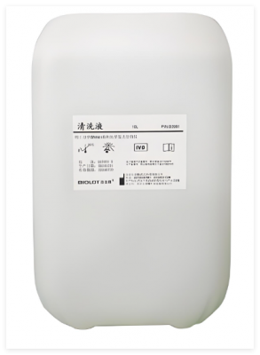 kf-whbf-23l待測(cè)物清洗液代理