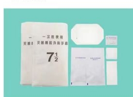 駝人一次性使用中心靜脈置管穿刺護(hù)理包H-I型